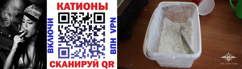 Купить закладку Салехард APVP Мефедрон ГАШ Конопля