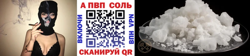 Альфа ПВП СК  мега зеркало  Салехард 