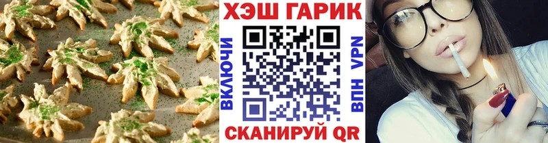 Canna-Cookies конопля  Салехард 