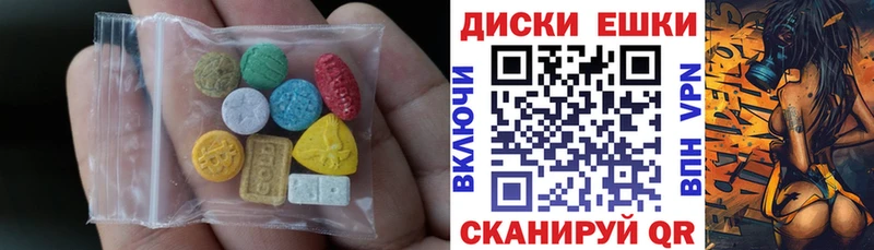 дарнет шоп  Салехард  Ecstasy 300 mg 