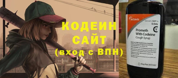 прущая мука Новозыбков