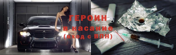 прущая мука Новокубанск