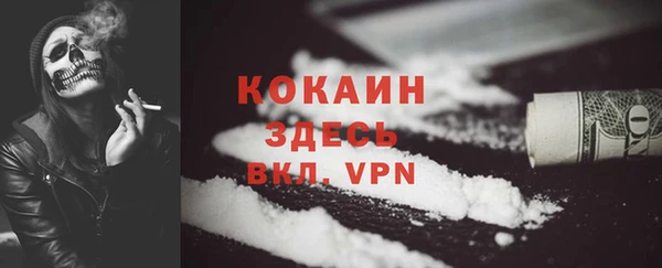 марки nbome Новодвинск