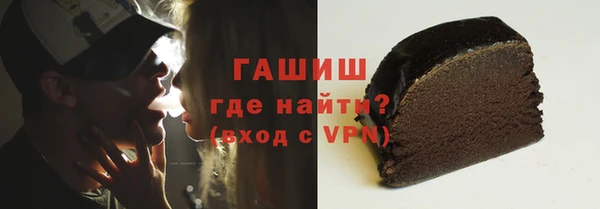меф VHQ Алексеевка