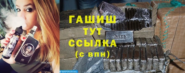 молекула духа Нефтекумск