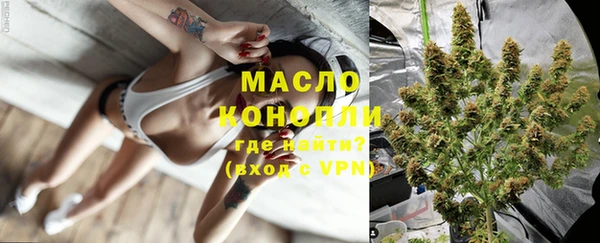 дурь Нефтегорск