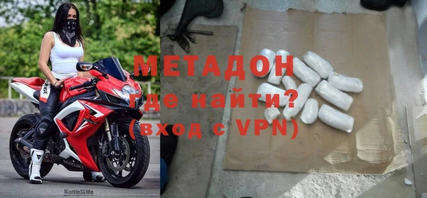 меф VHQ Алексеевка