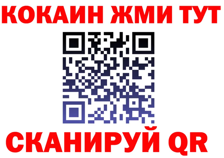 Где найти наркотики? shop клад Салехард