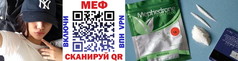 Меф мяу мяу  darknet официальный сайт  Салехард  как найти закладки 
