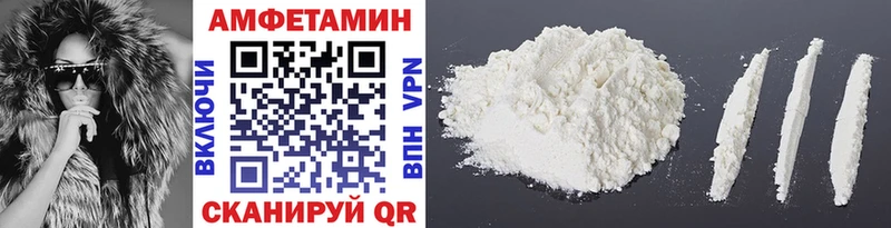 как найти   Салехард  Метамфетамин винт 