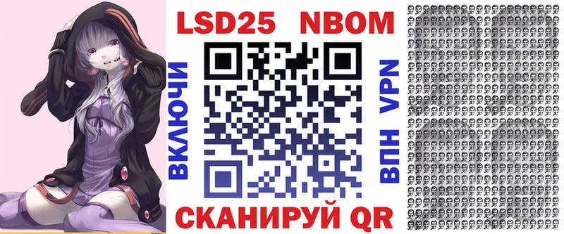 Наркотические марки 1500мкг  дарк нет как зайти  Салехард 