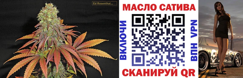 дарнет шоп Салехард ТГК вейп с тгк