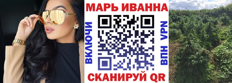 Канабис Amnesia  Салехард 